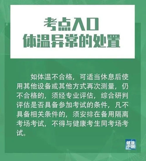 微信圖片_20200629141228.jpg
